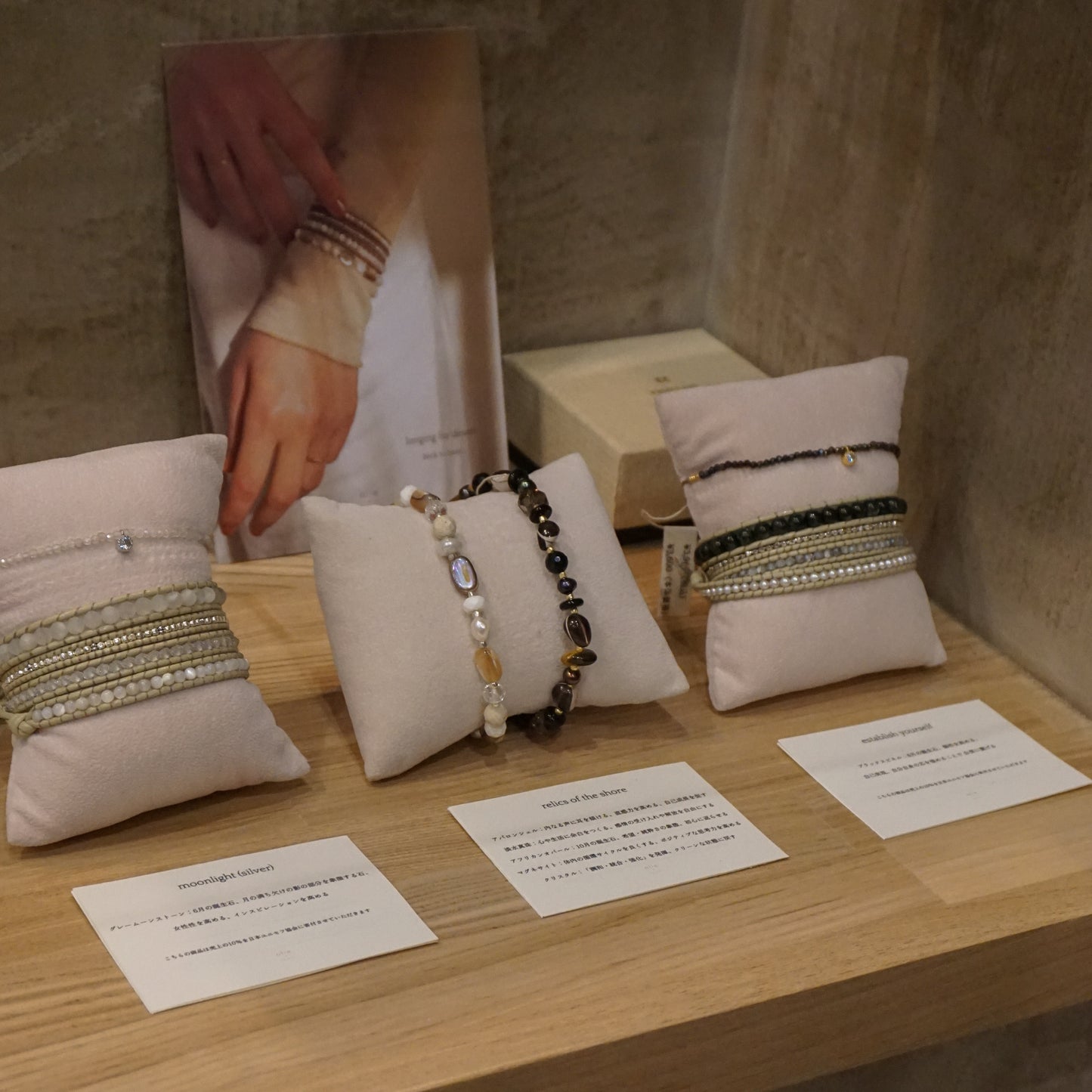 echoes beneath the shore