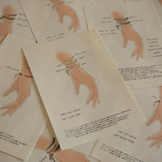 フルオーダー休止について