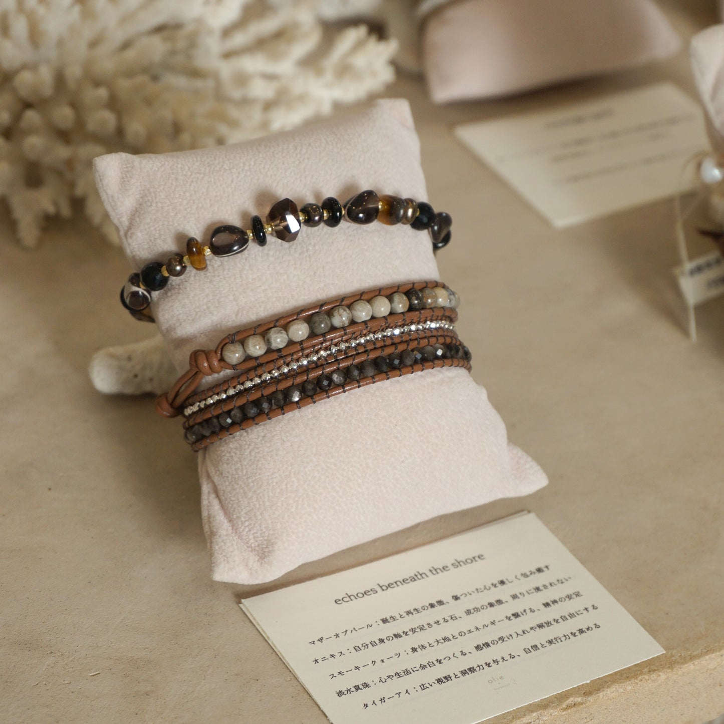 echoes beneath the shore